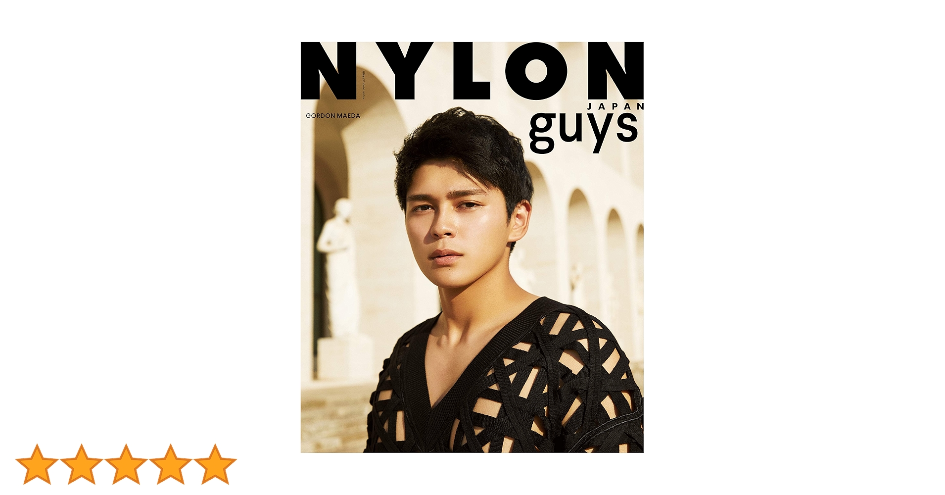 直筆サイン&DVD付　眞栄田郷敦 NYLON 直筆サイン&DVD付 眞栄田郷敦 NYLON NYLON guys JAPAN GORDON